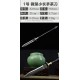 One -in -one tea knife Longquan handmade tea knife stainless steel Pu'er tea knife black tea set accessories Guma tea knife kung fu tea utensil