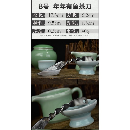 Longquan integrated handmade tea knife stainless steel Pu'er black tea ceremony accessories ancient horse wave flower tea knife kung fu tea set Longquan integrated handmade tea knife stainless steel Pu'er black tea ceremony accessories ancient horse wave flower tea knife kung fu tea set