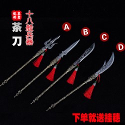 Tea knife eighteen mini weapon decorative ornaments tea needle tea ceremony tool high -end pry tea knives