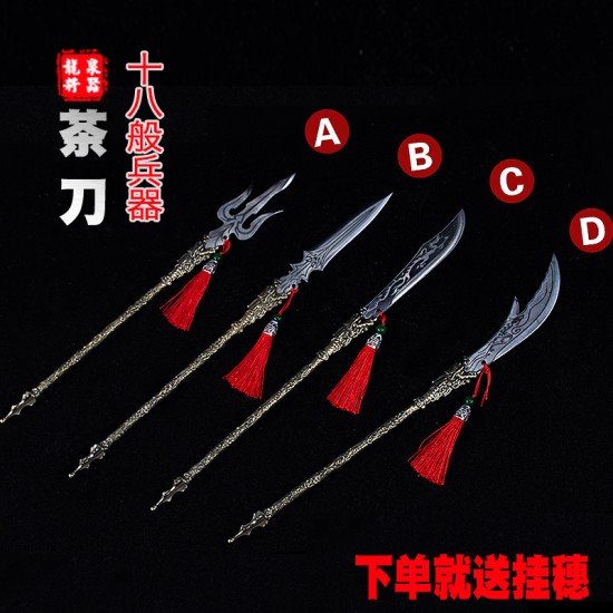 Tea knife eighteen mini weapon decorative ornaments tea needle tea ceremony tool high -end pry tea knives Tea knife eighteen mini weapon decorative ornaments tea needle tea ceremony tool high -end pry tea knives