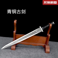 Micro weapon bronze ancient sword copper sword sword sword classical small weapon decorative ornaments
