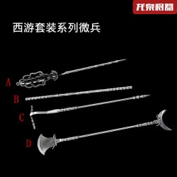 Longquan Tea Knife West Journey to the Eighteen Mini Weapons, Playing Decorative Swing Tea Set accessories