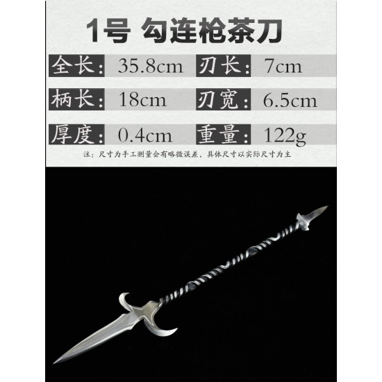 One -in -one tea knife Longquan tea knife handmade stainless steel Pu'er tea knife black tea channel accessories Guma tea knife kung fu tea set One -in -one tea knife Longquan tea knife handmade stainless steel Pu'er tea knife black tea channel accessories Guma tea knife kung fu tea set