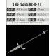 One -in -one tea knife Longquan tea knife handmade stainless steel Pu'er tea knife black tea channel accessories Guma tea knife kung fu tea set One -in -one tea knife Longquan tea knife handmade stainless steel Pu'er tea knife black tea channel accessories Guma tea knife kung fu tea set