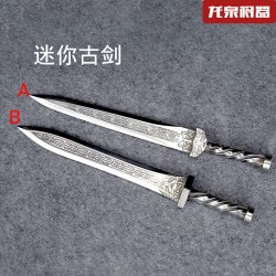 Micro weapon mini ancient sword copper sword sword sword sword classical small weapon decorative decoration