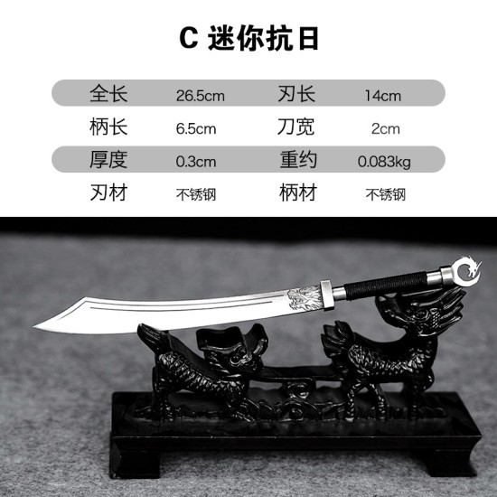 Micro weapon ornament mini integrated knife, shadow sword tea sword sword sword sword sword eighteen group weapon Micro weapon ornament mini integrated knife, shadow sword tea sword sword sword sword sword eighteen group weapon