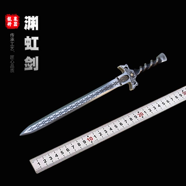 Mini Yuanhong Sword Integrated small blade tea knife tea needle kung fu tea utensil products Pu'er tea brick needle