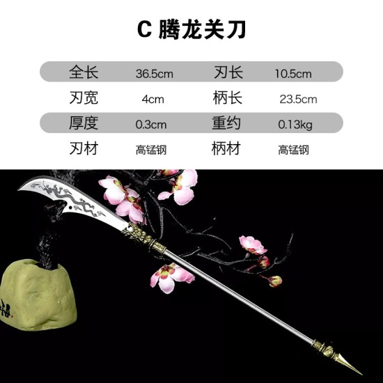 Copper Dragon Microcele Series Eighteen Weapon Tea knife Copper Dragon Microcele Series Eighteen Weapon Tea knife