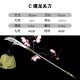 Copper Dragon Microcele Series Eighteen Weapon Tea knife Copper Dragon Microcele Series Eighteen Weapon Tea knife