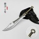 Golden Back Big Kids Tea Knife Handmade Stainless Steel Tea Needle Mini Eighteen Weapons Playing and Decoration Golden Back Big Kids Tea Knife Handmade Stainless Steel Tea Needle Mini Eighteen Weapons Playing and Decoration