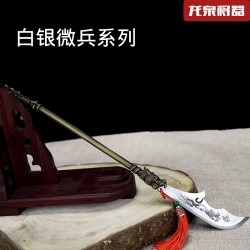 Tea knife pry tea tool Tea needle and tea set accessories mini small weapon ornament microstructure red 缨 缨