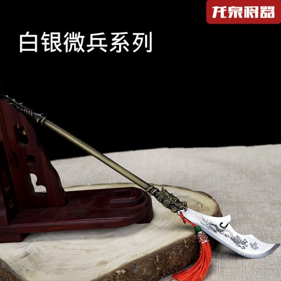 Tea knife pry tea tool Tea needle and tea set accessories mini small weapon ornament microstructure red 缨 缨 Tea knife pry tea tool Tea needle and tea set accessories mini small weapon ornament microstructure red 缨 缨