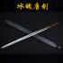 Douyin same Longquan sword handmade forging all -in -one wooden handle six sides Tang sword sword sword sword cold weapon