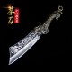 Tea knife tea needle stainless steel tea cake prying knife tea brick black tea special tool tea set 配 功 功 功 功 Tea knife tea needle stainless steel tea cake prying knife tea brick black tea special tool tea set 配 功 功 功 功