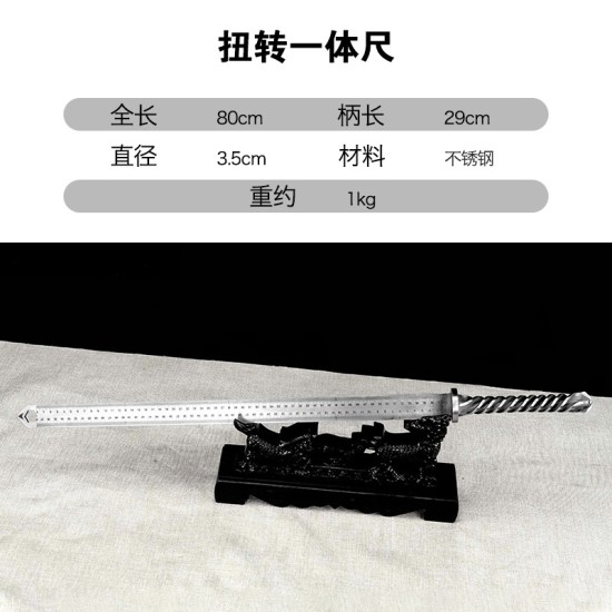 Tea knife reverses integrated ruler stainless steel body ruler steel ruler handmade integrated measurement ruler