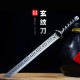 Longquan handmade tea knife integrated tea cone tea ceremony accessories Pu'er pry tea device to open tea cake special tool Longquan handmade tea knife integrated tea cone tea ceremony accessories Pu'er pry tea device to open tea cake special tool