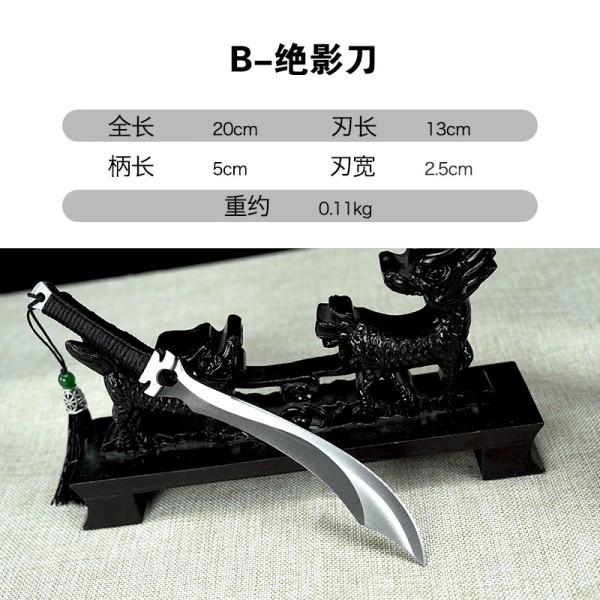 Micro blade ornament mini style Qinggang Sword Extraordinary Shadow Tea Sword Sword Sword Eighteenth Class Eighteenth Class blade