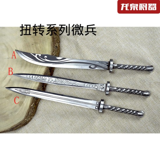 Tea knife micro weapon eighteen weapon home decoration crafts decoration Tea knife micro weapon eighteen weapon home decoration crafts decoration