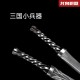 Mother -in -law Double Sword III Elementary School Series Tea Sword Sword Sword Mini Eighteen Weapon Playing Playing Mother -in -law Double Sword III Elementary School Series Tea Sword Sword Sword Mini Eighteen Weapon Playing Playing