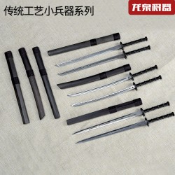 Small weapon traditional craft mini cold weapon small sword micro -weapon decorative ornament