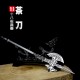 Tea knife handmade stainless steel tea needle tea set accessories eighteen mini weapons to play decorative Tea knife handmade stainless steel tea needle tea set accessories eighteen mini weapons to play decorative