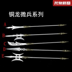 Copper Dragon Microcele Series Eighteen Weapon Tea knife