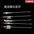 Copper Dragon Microcele Series Eighteen Weapon Tea knife