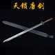 Douyin same Longquan sword handmade forging all -in -one wooden handle six sides Tang sword sword sword sword cold weapon Douyin same Longquan sword handmade forging all -in -one wooden handle six sides Tang sword sword sword sword cold weapon