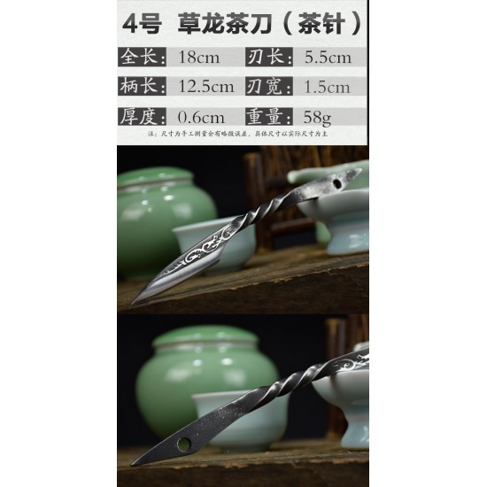 Longquan integrated handmade tea knife stainless steel Pu'er black tea ceremony accessories ancient horse wave flower tea knife kung fu tea set Longquan integrated handmade tea knife stainless steel Pu'er black tea ceremony accessories ancient horse wave flower tea knife kung fu tea set