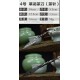 Longquan integrated handmade tea knife stainless steel Pu'er black tea ceremony accessories ancient horse wave flower tea knife kung fu tea set Longquan integrated handmade tea knife stainless steel Pu'er black tea ceremony accessories ancient horse wave flower tea knife kung fu tea set
