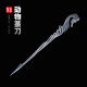 Tea knife Tea needle Kung Fu Teaware Products Accessories of Stainless Steel Pu'er Tea Brick Needle Unit and Mini Weapons Tea knife Tea needle Kung Fu Teaware Products Accessories of Stainless Steel Pu'er Tea Brick Needle Unit and Mini Weapons