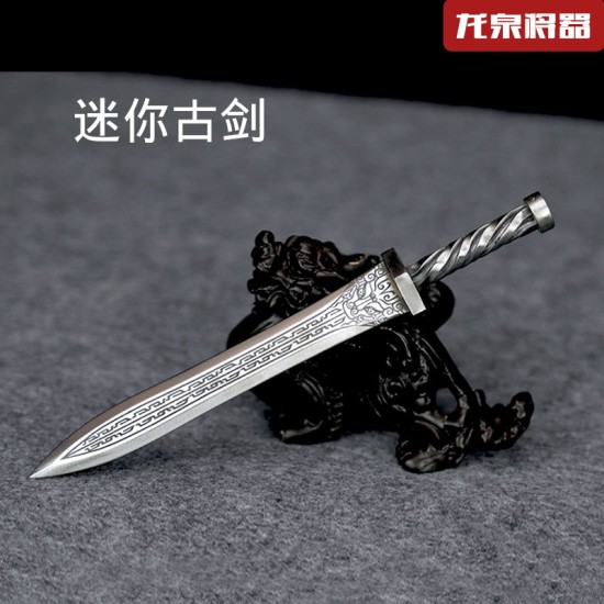 Micro weapon mini ancient sword copper sword sword sword sword classical small weapon decorative decoration Micro weapon mini ancient sword copper sword sword sword sword classical small weapon decorative decoration