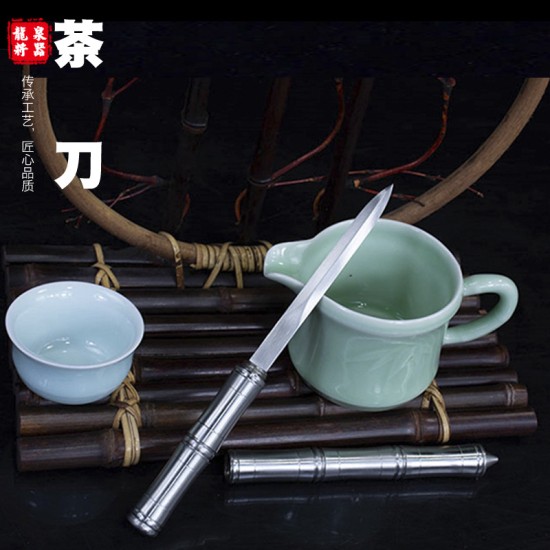 Tea knife and tea needle tea ceremony tool high -end pry tea knife tool eighteen mini weapon decorative ornaments Tea knife and tea needle tea ceremony tool high -end pry tea knife tool eighteen mini weapon decorative ornaments