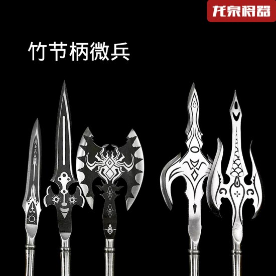 Longquan tea knife metal model Eighteen -like weapons Fangtian painting halberd long spear long gun micro -weapon ornaments Longquan tea knife metal model Eighteen -like weapons Fangtian painting halberd long spear long gun micro -weapon ornaments