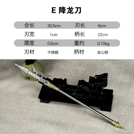Tea knife Changjin Dragon Series Micro Soldiers Ancient Eighteen Weapon Model Tea Ceremony Tea Steel Subtraction Accessories Tea knife Changjin Dragon Series Micro Soldiers Ancient Eighteen Weapon Model Tea Ceremony Tea Steel Subtraction Accessories