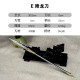 Tea knife Changjin Dragon Series Micro Soldiers Ancient Eighteen Weapon Model Tea Ceremony Tea Steel Subtraction Accessories Tea knife Changjin Dragon Series Micro Soldiers Ancient Eighteen Weapon Model Tea Ceremony Tea Steel Subtraction Accessories