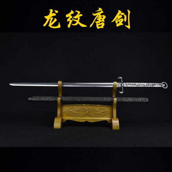 Longquan Japanese Style Sword - Hand Forged Collectible (Custom 87)