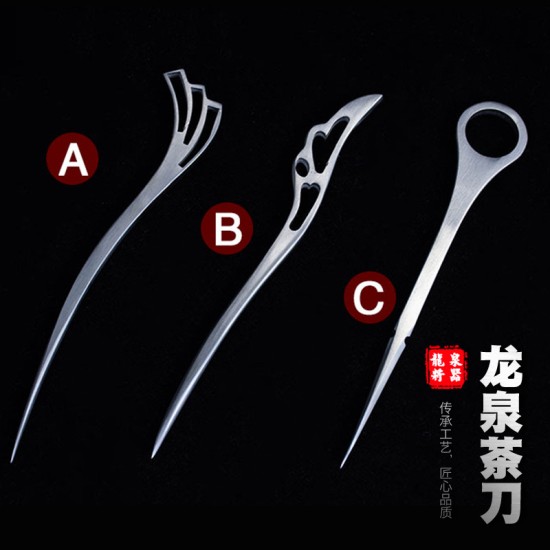 Tea needle and tea knife pry tea knife tool Kung Fu tea set stainless steel Pu'er tea cake prying knife tea cones