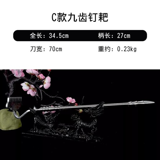 Longquan Tea Knife West Journey to the Eighteen Mini Weapons, Playing Decorative Swing Tea Set accessories Longquan Tea Knife West Journey to the Eighteen Mini Weapons, Playing Decorative Swing Tea Set accessories