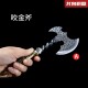 Tea knife bite the golden ax eighteen weapon mini ax to play with decorative ornaments cold weapons Tea knife bite the golden ax eighteen weapon mini ax to play with decorative ornaments cold weapons