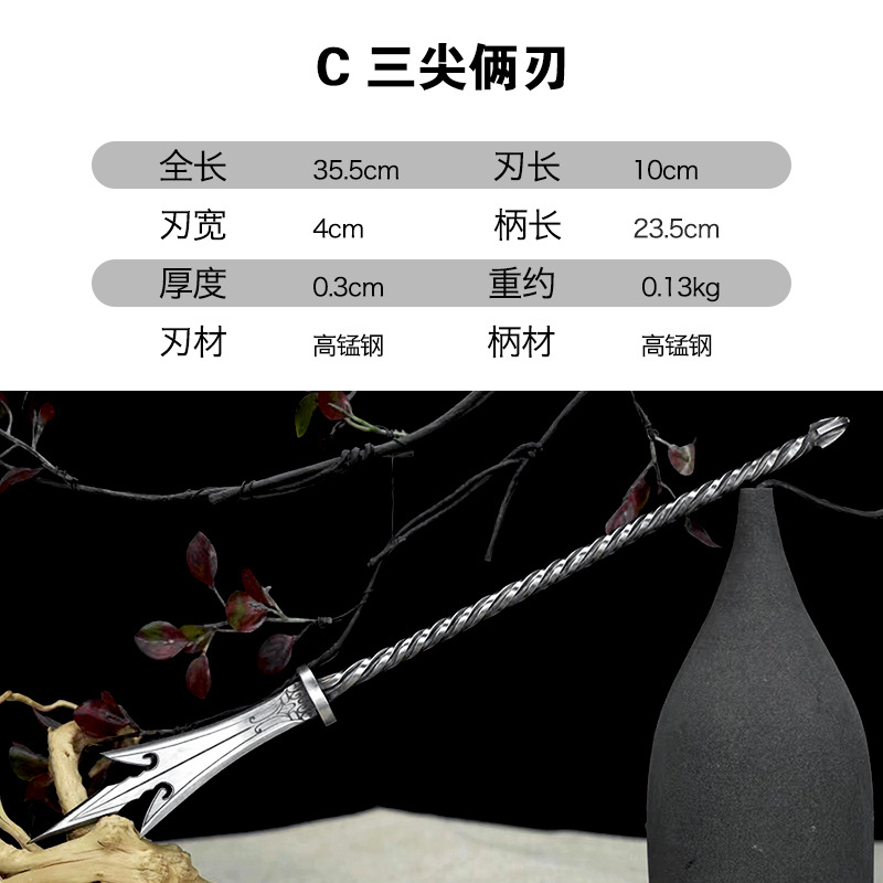 Eighteen Class Small Weapon Steel Crafts Tea Needle Tea Knife Reverse Micro Weapon Models