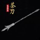 Longquan Handmade Tea Sword Blade Blade Tea Caper Tea Ceremony Accessory Pu'er Prill Tea Special Tea Special Tea Special Longquan Handmade Tea Sword Blade Blade Tea Caper Tea Ceremony Accessory Pu'er Prill Tea Special Tea Special Tea Special