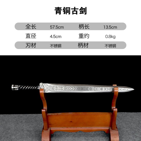 Micro weapon bronze ancient sword copper sword sword sword classical small weapon decorative ornaments Micro weapon bronze ancient sword copper sword sword sword classical small weapon decorative ornaments