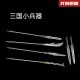 Mother -in -law Double Sword III Elementary School Series Tea Sword Sword Sword Mini Eighteen Weapon Playing Playing Mother -in -law Double Sword III Elementary School Series Tea Sword Sword Sword Mini Eighteen Weapon Playing Playing