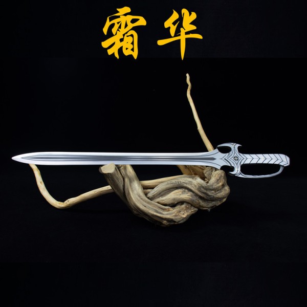 Longquan Japanese Style Sword - Hand Forged Collectible (Custom 90)