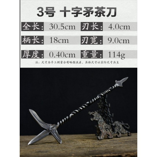 One -in -one Longquan Tea Knife Tea Needle Handmade Two Pu'er Tea Knife Black Tea Ceremony Accessories Guma Tea Kung Kung Tea Kitchen Fit