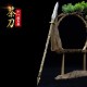 Mini Eighteen Class weapon Fang Tianhua Halberd Playing Zhao Yun Gun Pu'er Tea Knife Handmade Black Tea Needle Mini Eighteen Class weapon Fang Tianhua Halberd Playing Zhao Yun Gun Pu'er Tea Knife Handmade Black Tea Needle