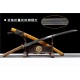 katana 068 Samurai Xiaowumaru - Zongzheng Shixiu