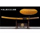 katana 068 Samurai Xiaowumaru - Zongzheng Shixiu