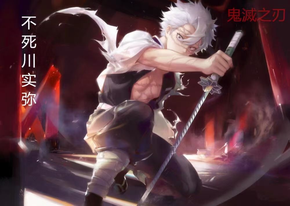 Samurai Sword